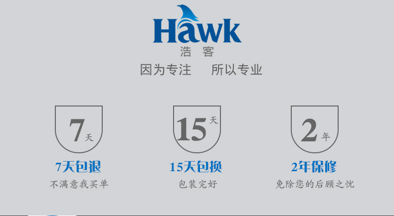 浩客（Hawk）R190 2.4G翻页笔 PPT遥控笔 演示器 激光笔 蓝色