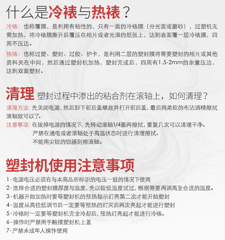 【古德办公旗舰店】古德A3塑封机GS089照片