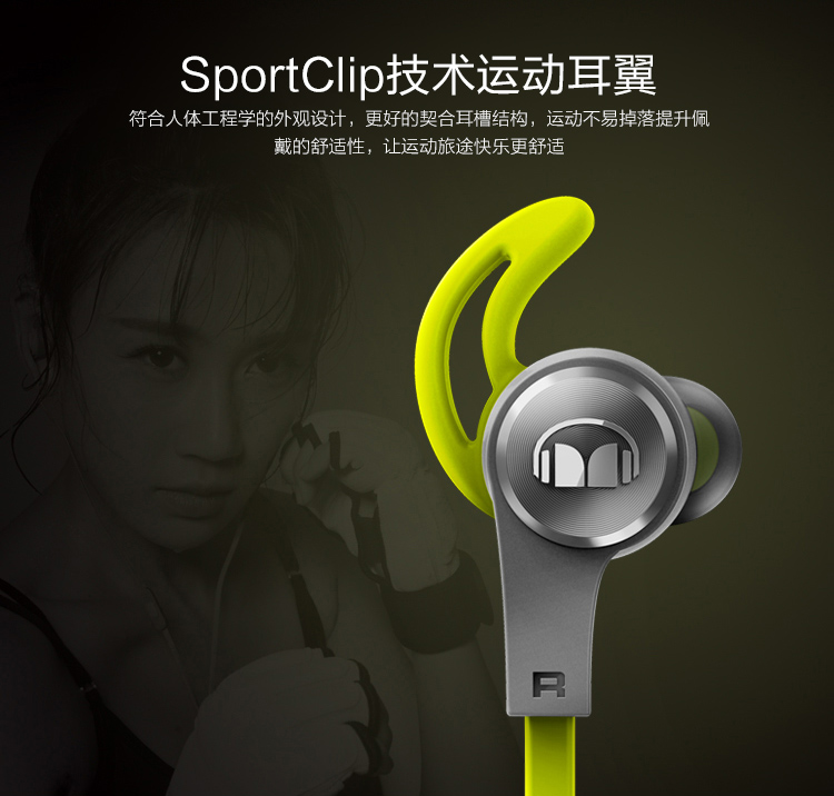 魔声（Monster）iSport Achieve BT爱运动无线蓝牙 运动耳机 手机通用带耳麦耳塞入耳式跑步耳机绿色