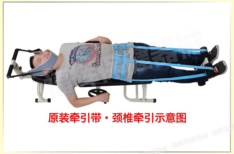 颈椎牵引器腰椎牵引器牵引床腰间盘突出