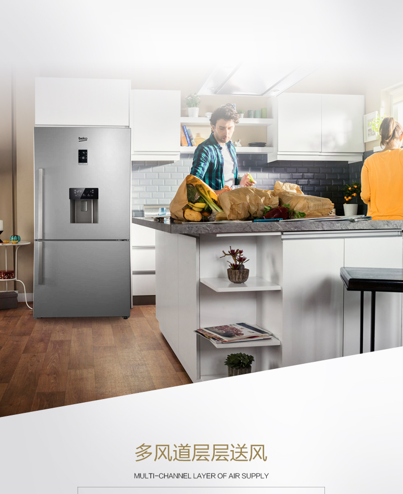 倍科(beko) cn160220idx 541升 冰箱 双门冰箱 双开门冰箱 原装进口
