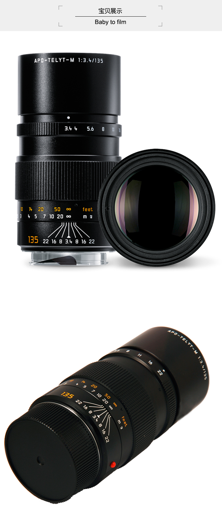 徕卡(Leica)APO-TELYT-M 135mmf/3.4 长焦远射镜头 黑色11889