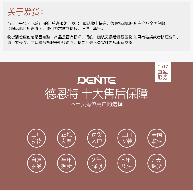 【苏宁自营】德恩特(Dente) 即热式电热水器 DTR/102H 智能变频恒温 睿智玲珑 全国免费上门安装 全国联保