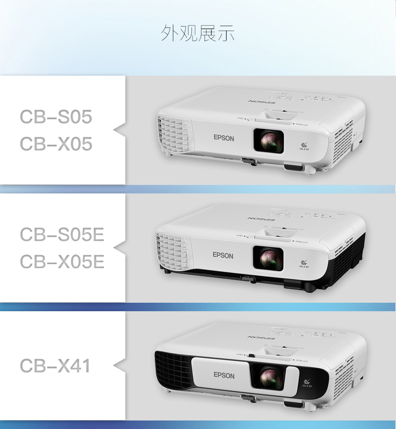 爱普生(epson) cb-x05投影仪 整机保修两年,灯泡保修半年