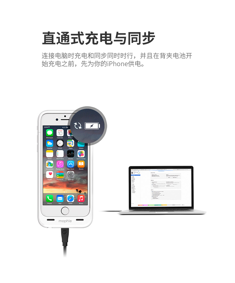 mophie背夹电池苹果6splus充电宝 iPhone6 5.5