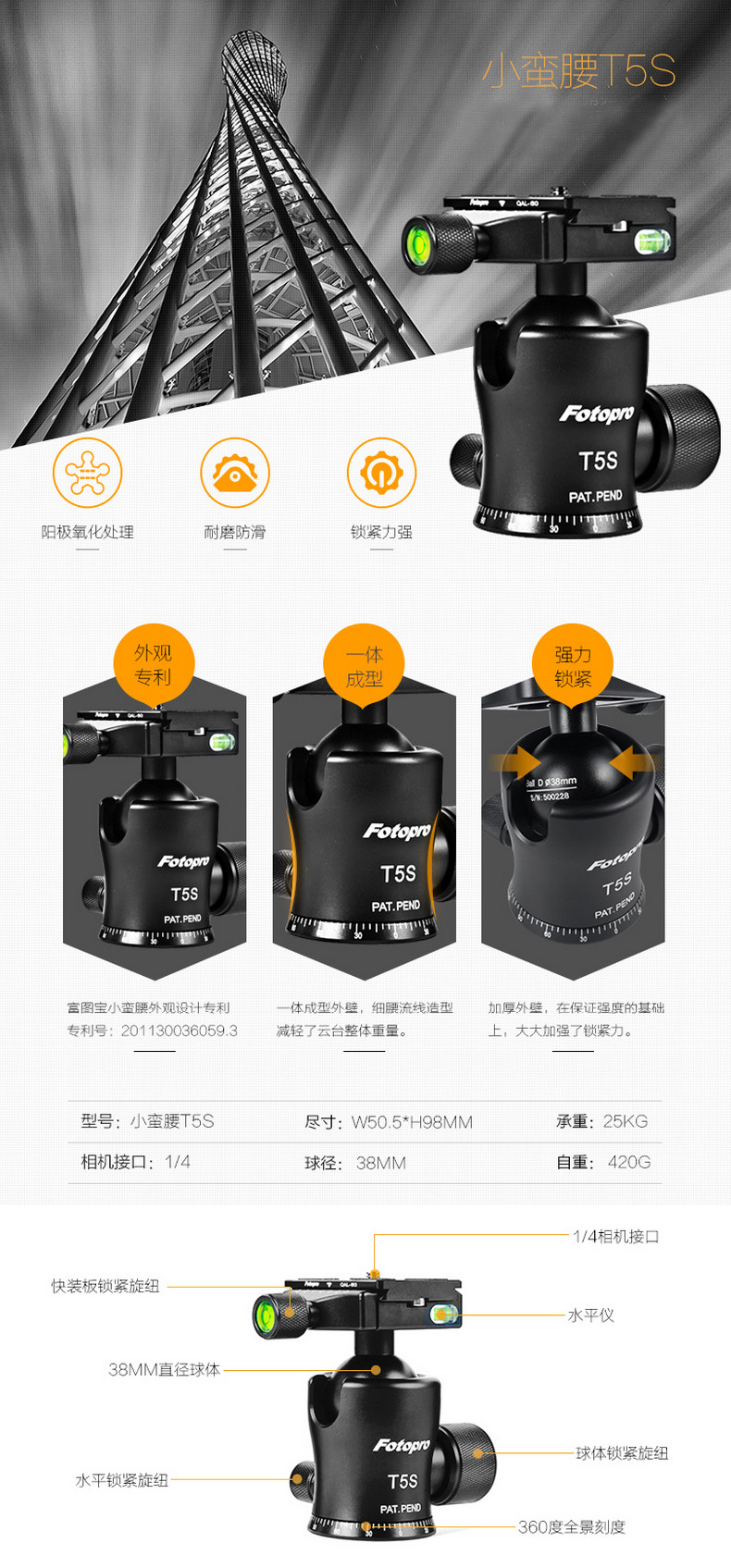 富图宝(Fotopro) MGA-684N+T5S 专业单反相机反折便携三脚架云台套