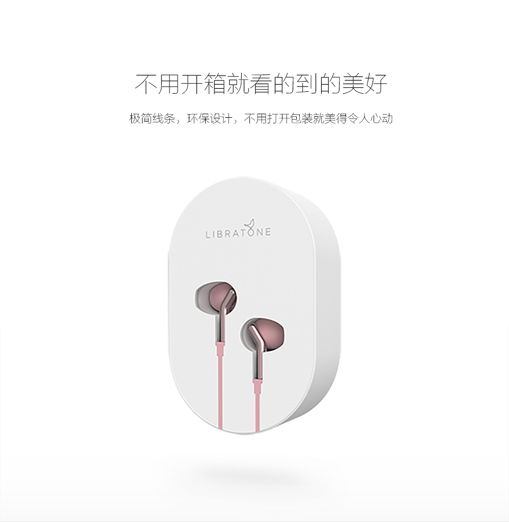 ne Q ADAPT 小鸟音响 lightning接口苹果耳机降