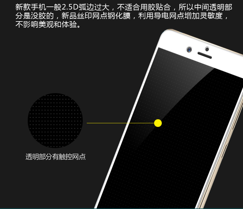 逸美达 努比亚Z17mini钢化膜 nubia Z17 mini高