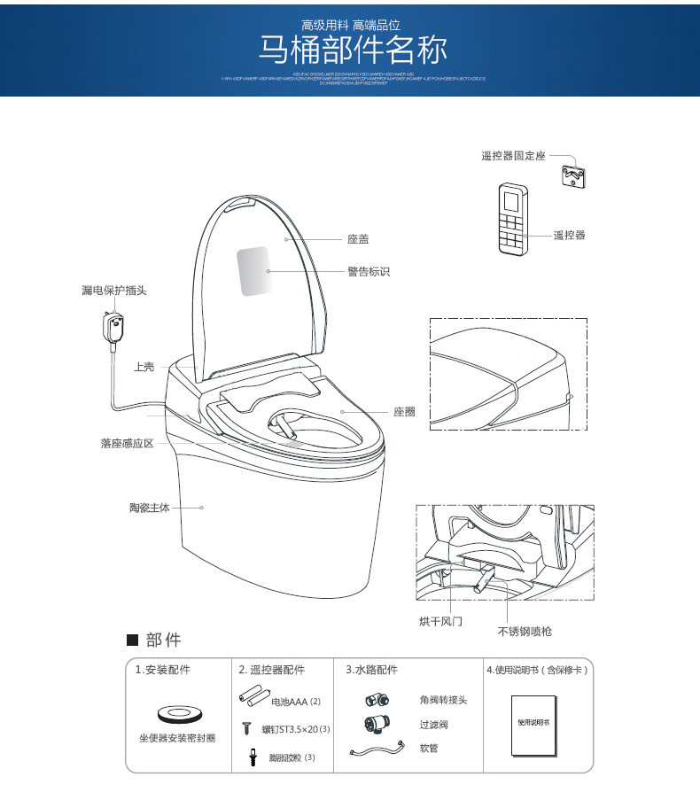 法恩莎 无水箱一体式智能坐便器fb16105b 喷射虹吸式智能马桶