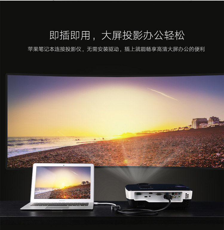 飞利浦(Philips) SWR3121A/93 mini dp转hdmi/vga转换器线苹果mac电脑接口连接投影仪电