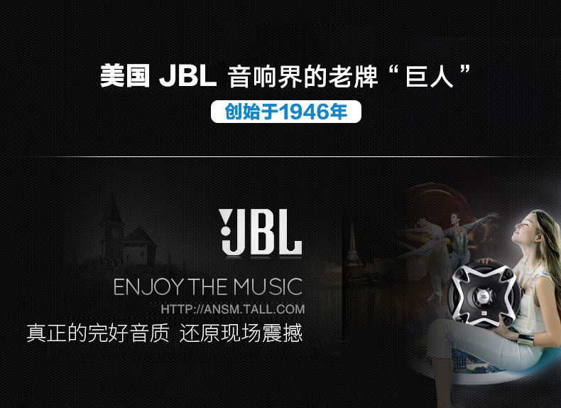 JBL SD-12BLU 便携式无线蓝牙插卡音箱