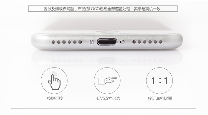 萌客 苹果Iphone7模型机 苹果7 plus手机模型 学