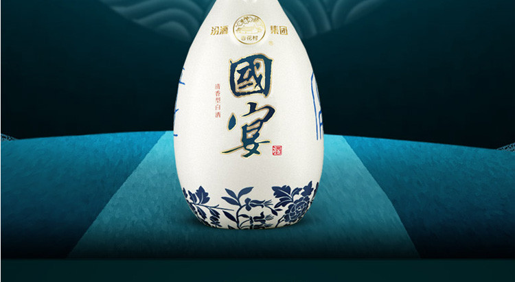 汾酒集团 青花 国宴53度 1000ml 山西杏花村清香型白酒