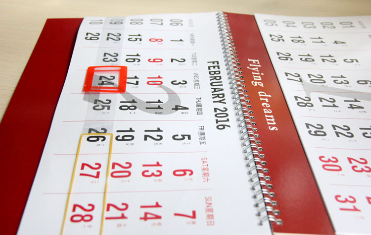 《2016绽美折叠式YO圈精品月历挂历 领航》孙