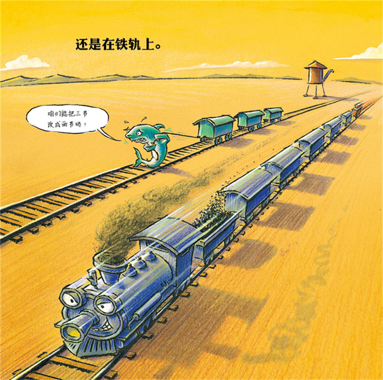 《包邮 全4册 心喜阅绘本 纽约时报畅销绘本精选 想象梦工厂 火车狂欢梦 晚安工地上的车 鸭子兔子 鲨鱼斗火车》克里斯·巴顿【摘要 书评 在线阅读】-苏宁易购图书