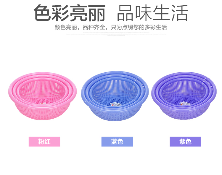 JEKO&JEKO 三件套圆形洗菜篮 SWP-8651 颜色随机