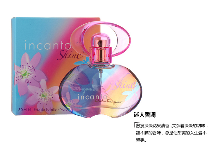 Ferragamo菲拉格慕梦中彩虹淡香水30ml