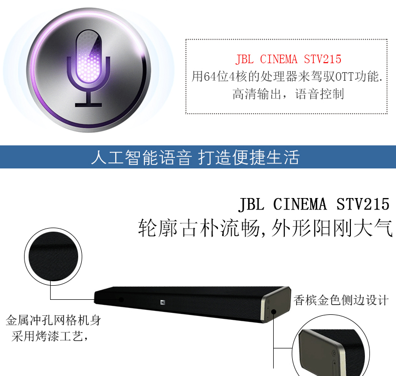 JBL CINEMA STV215CN