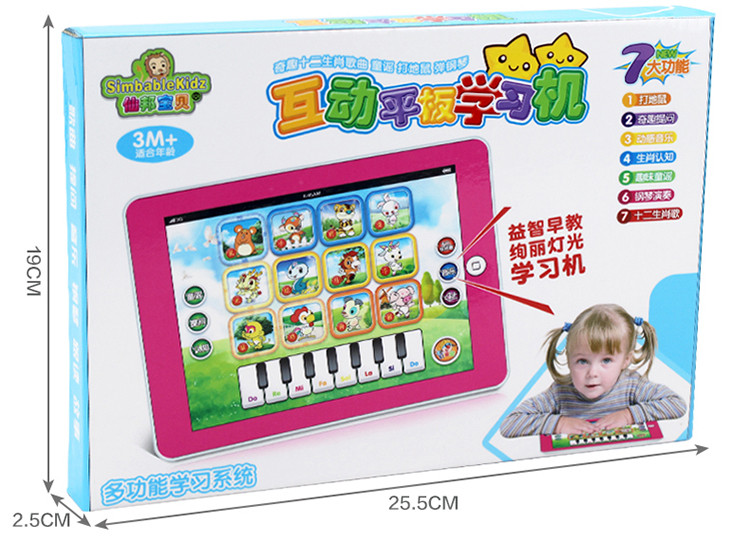 【苏宁自营】仙邦宝贝Simbable kidz 十二生肖打地鼠平板ipad电脑 儿童益智玩具3-6岁 2038