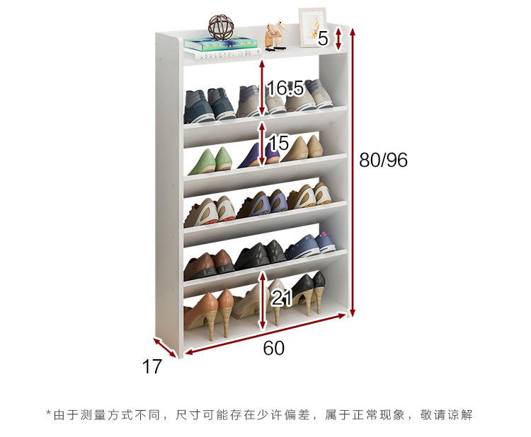 超薄鞋架17cm宽超窄小型迷你省空间经济型简易家用口斜插式鞋柜