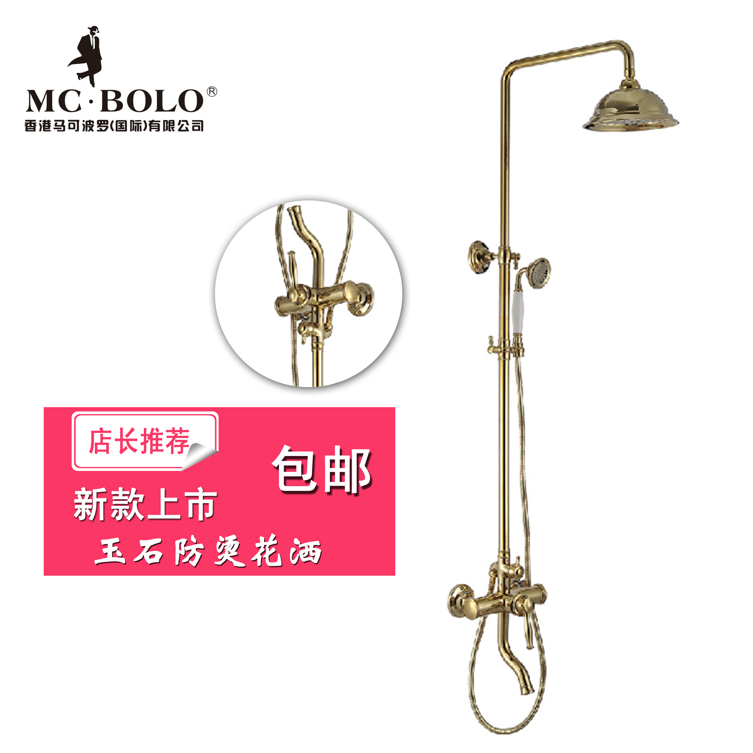 马可波罗淋浴花洒手持热水器莲蓬头纯铜阀芯不锈钢快开管超薄不锈钢