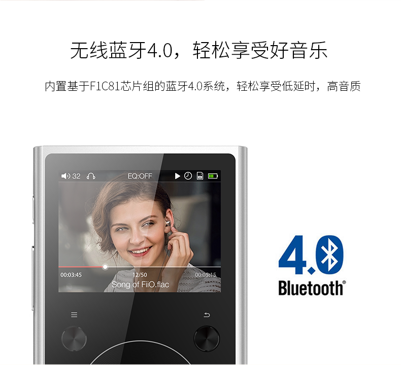 Fiio/飞傲X1二代 hifi高清无损便携MP3发烧音乐播放器有屏运动随身听 银色