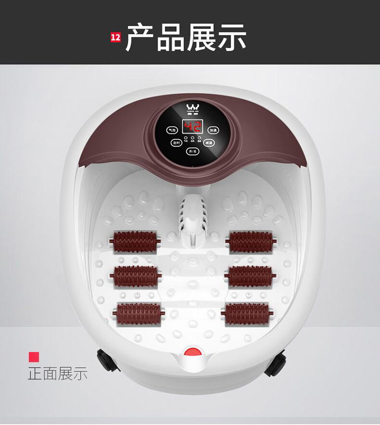 皇威(HUANG WEI) 智能养生足浴器 H-215B