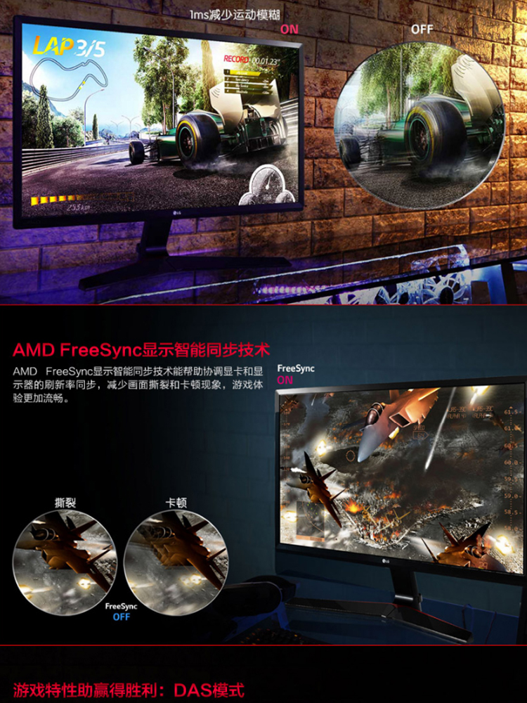 LG 27MP59G-P 27英寸1ms 电竞游戏显示器2