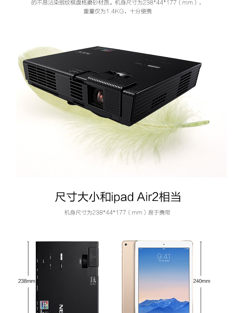 【索尼投影机专卖店】【免费上门安装】NEC