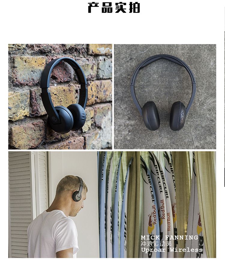 骷髅头（Skullcandy）UPROAR WIRELESS S5URHW-509 运动无线蓝牙通话耳机 黑色