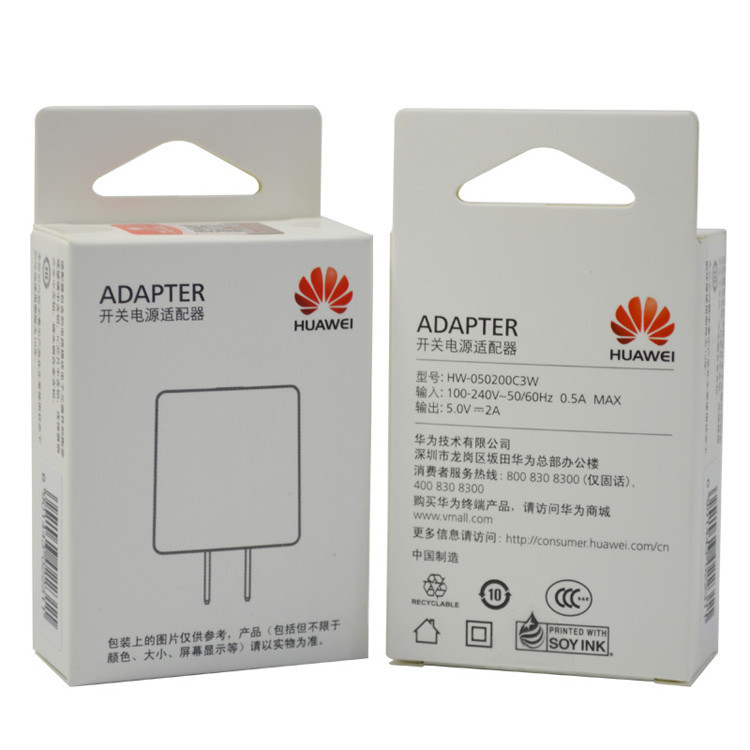 华为原装充电器mate8/p86x/7i/5x麦芒4/mate7畅享8/7x充电器快充 5v2a