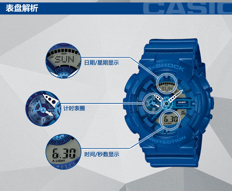 卡西欧(CASIO)手表G-SHOCK系列石英防水时尚运动男表GA-110BC-2A 蓝