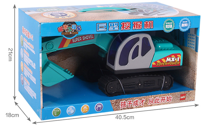 LEFEI\/乐飞儿童惯性玩具车巨型挖掘机惯性工程