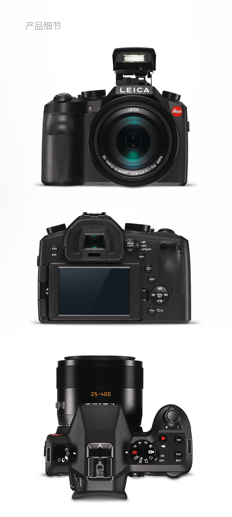 徕卡(Leica) V-LUX（Typ114）数码相机 套餐三 家庭旅游首选