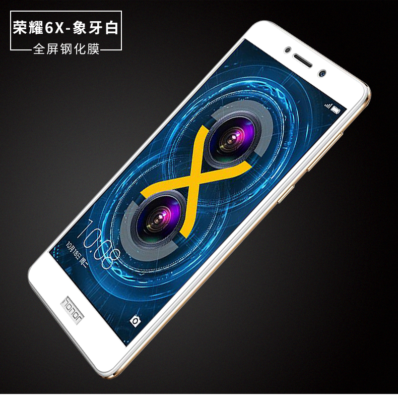 酷猫 华为荣耀6X钢化膜全屏覆盖保护膜 华为B