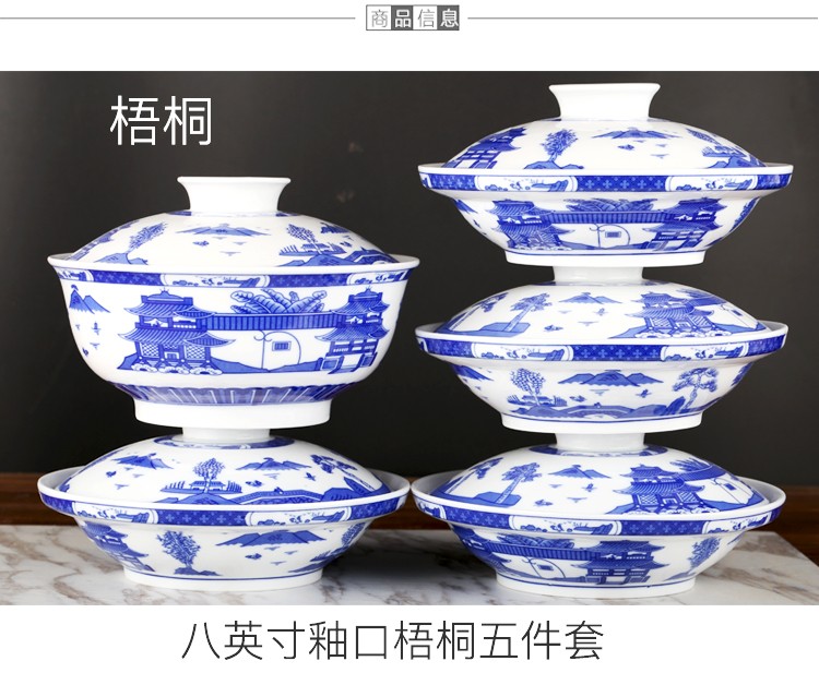 鼎亨景德镇四菜一汤餐具和合器釉下陶瓷碗套装带盖盘子碟子家用青