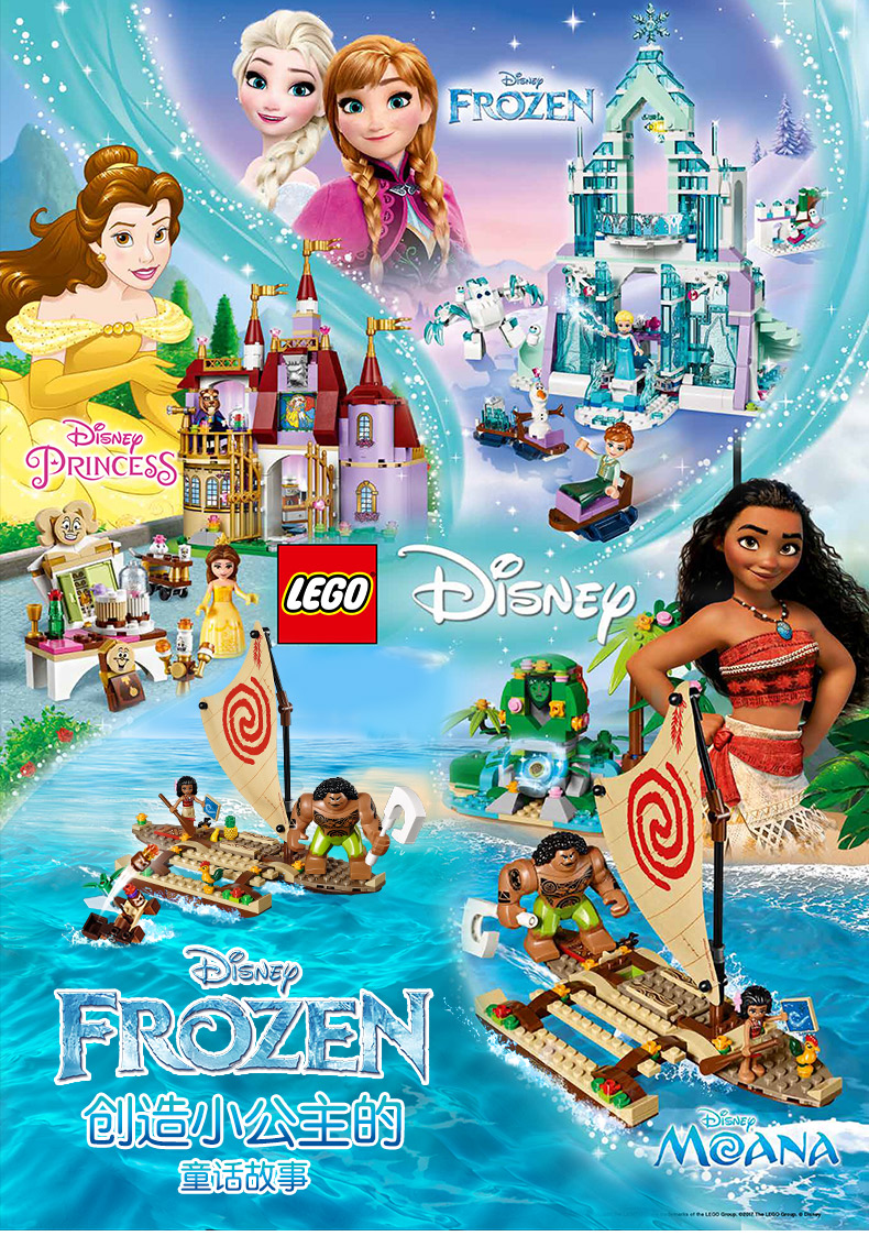LEGO 乐高 Disney Princess迪士尼公主系列 艾莎的魔法冰雪城堡41148