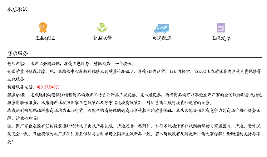 努比亚 Z11mini (NX529J)黑色3+64GB移动联通