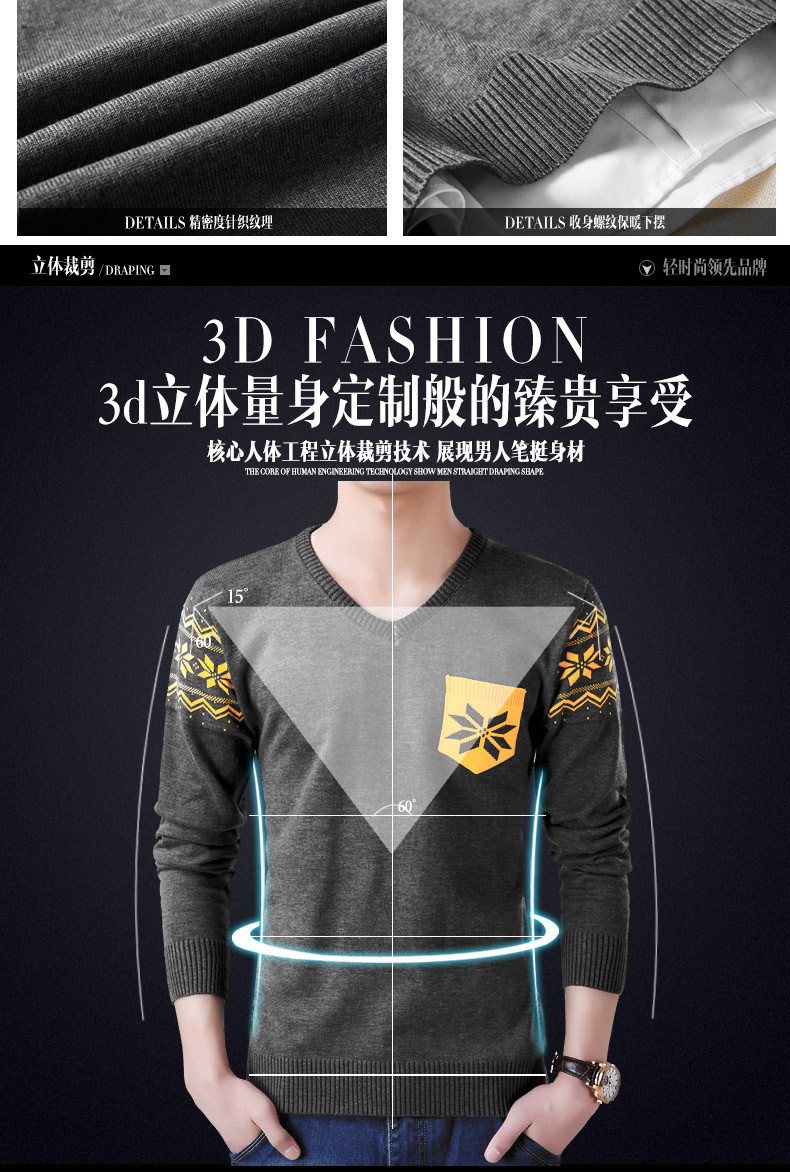 【臻依服饰男装<em>旗舰店</em>】臻依男装 秋季新款韩