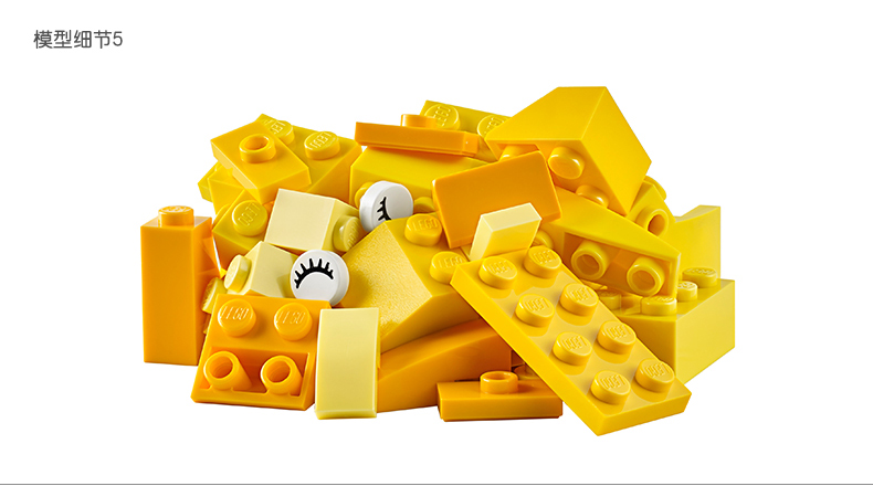 3月新品乐高经典创意系列10704创意积木盒LE