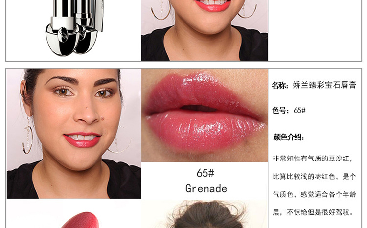 guerlain娇兰臻彩宝石唇膏/小镜子口红3.5g #28
