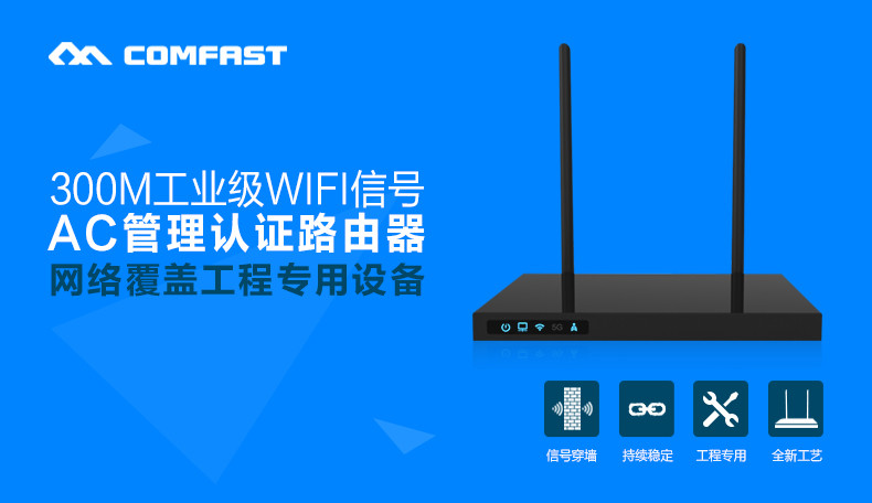 不掉线的无线路由器_无线桥接老掉线_无线ap桥接掉线