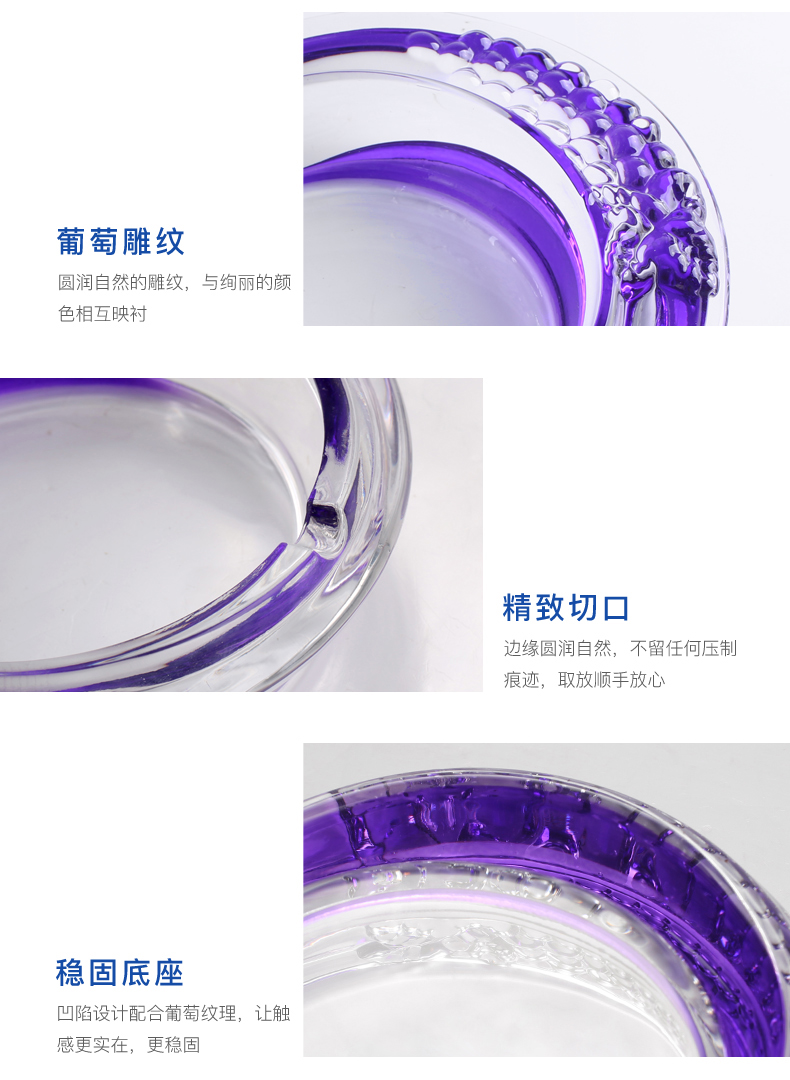 【苏宁超市】迪丽克斯炫彩葡萄烟缸 JY340 多款颜色随机