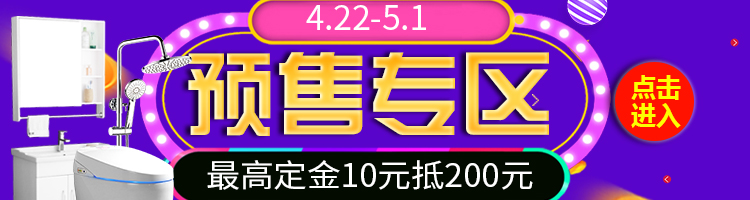 ... 花洒龙头套装+太空铝浴室挂件套装 花洒+挂件组合