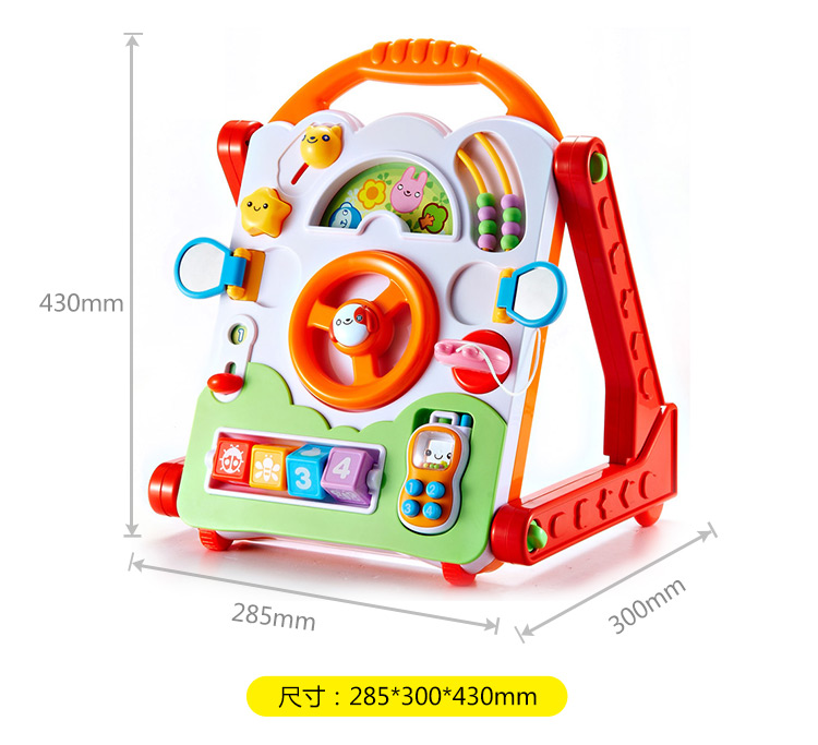 澳贝 （AUBY）益智玩具 多功能学习桌 婴幼儿童玩具 宝宝学步车玩具台游戏桌 塑料玩具 1-3岁 463405