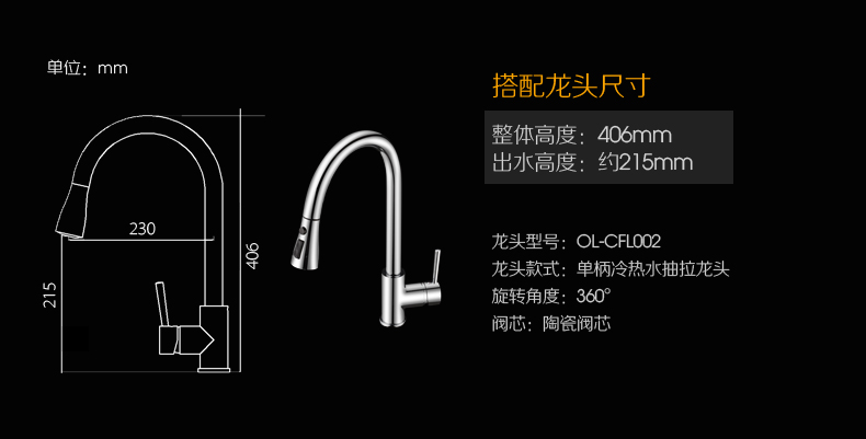 【苏宁自营】欧琳Oulin 水槽套OLWGQ002双水槽套餐 C7501精铜龙头