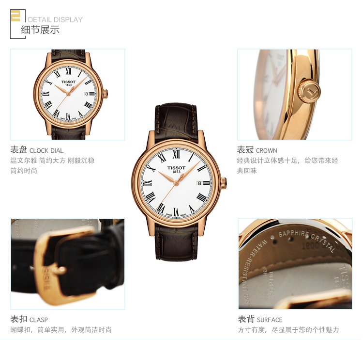 瑞士天梭Tissot-卡森系列 T085.410.36.013.00 石英男士手表 白色表盘