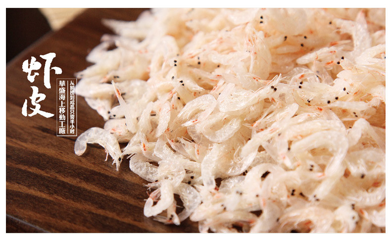 【拍2件】淡干虾皮即食特级红磷虾皮干货虾米海米宝宝