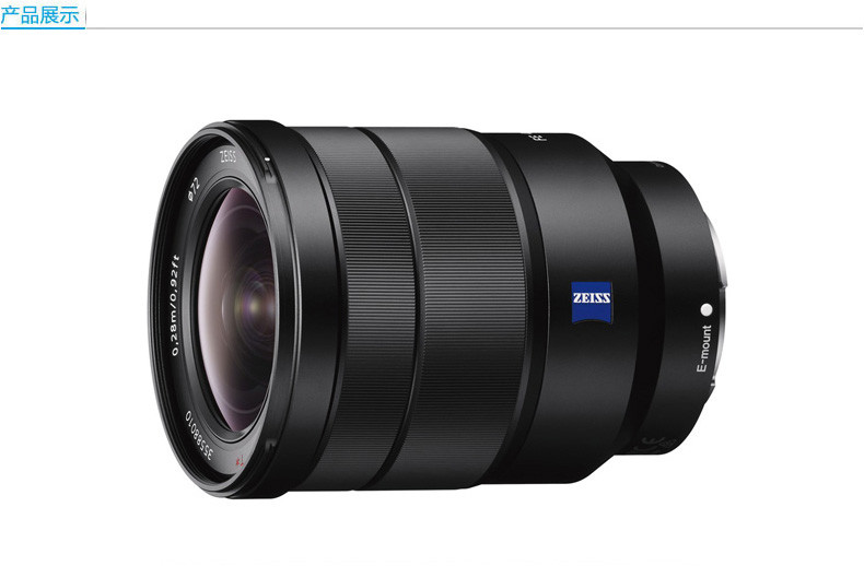 【索尼官方旗舰店】Sony\/索尼 FE16-35mm F