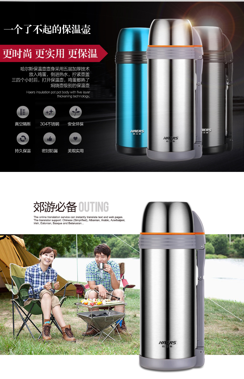 哈尔斯户外广口壶LG-1800-5 1800ml 红色